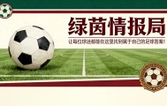 乐鱼vip-诺尼·马杜克谈阿森纳和切尔西生涯中的“最强对手”